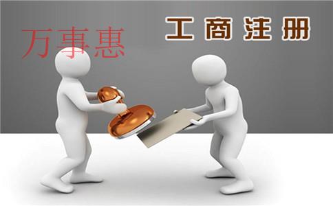 布吉代理記賬公司需要提交的資料