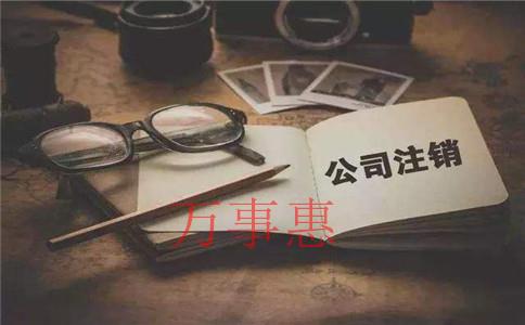 運(yùn)動管理公司怎么注冊？運(yùn)動管理公司的注冊條件和注冊流