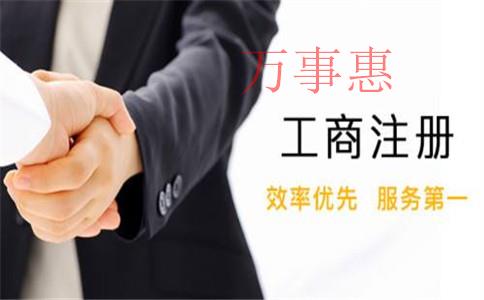 深圳注冊公司時(shí)，為什么更多人推薦你成立個(gè)人獨(dú)資企業(yè)而