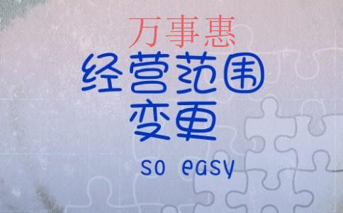 注冊水利工程公司的步驟是什么？需要辦理什么資質(zhì)嗎？