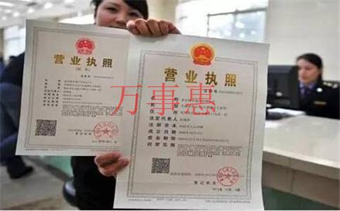 怎么注冊(cè)跨境電商公司，注冊(cè)流程公司地址如何選擇