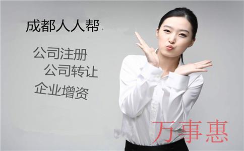 塑膠公司怎么注冊(cè)？選擇哪種類型企業(yè)？注冊(cè)流程是什么？