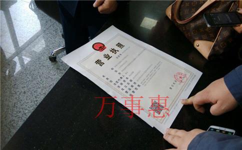 「工商注冊(cè)」深圳注冊(cè)公司流程有哪些？