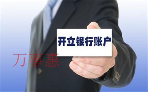 深圳正規(guī)代理記賬能為企業(yè)解決什么問題？