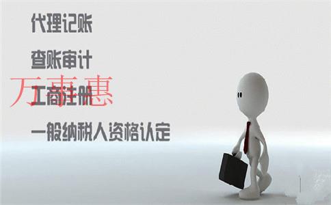 在深圳注冊子公司需要什么條件？