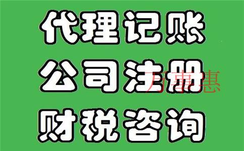 在深圳哪個(gè)區(qū)注冊公司稅收優(yōu)惠政策比較好