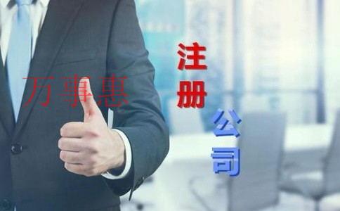 公司注冊(cè)下來(lái)后為什么要開(kāi)基本戶(hù)？