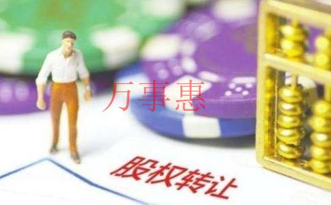 2021年注冊(cè)深圳公司需要提前準(zhǔn)備哪些材料？注意事項(xiàng)