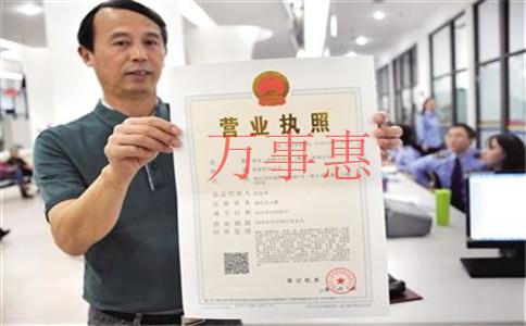 糧油公司注冊條件是什么？注冊流程及注意事項(xiàng)是什么？