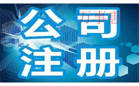 「代理記賬」深圳專業(yè)代理記賬怎么收費？