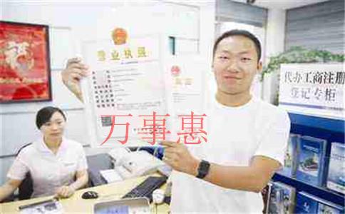 注冊個人獨資企業(yè)、個體戶享受核定征收的減稅降費優(yōu)惠指