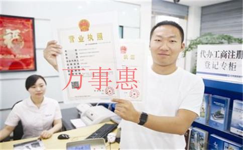 「正規(guī)代理記賬哪家好」深圳哪家代理記帳公司好？