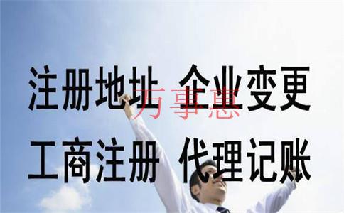 必看！公司注冊(cè)資金的多少有什么區(qū)別？注冊(cè)資本可以使用