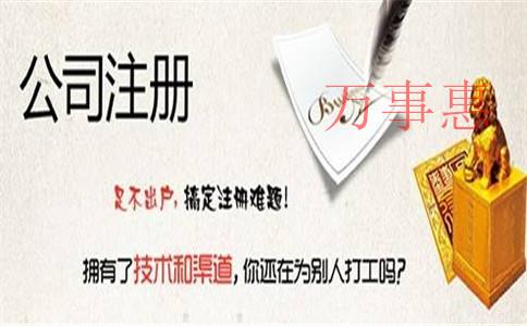 深圳主城區(qū)公司注冊(cè)地址掛靠的費(fèi)用一般要多少