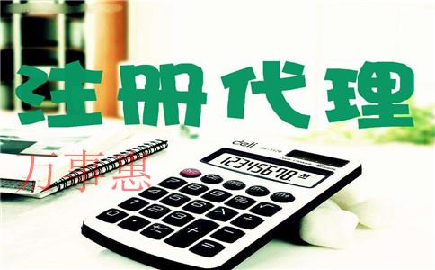 深圳主城區(qū)注冊公司對注冊資金有沒有要求