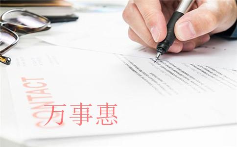 深圳光明代辦工商注冊的費用比市區(qū)的更貴嗎