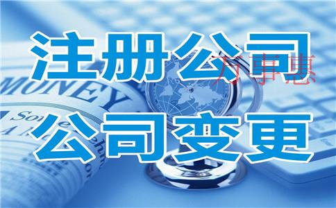 如何正確使用公司虛擬地址注冊(cè)公司？虛擬注冊(cè)地址怎么注