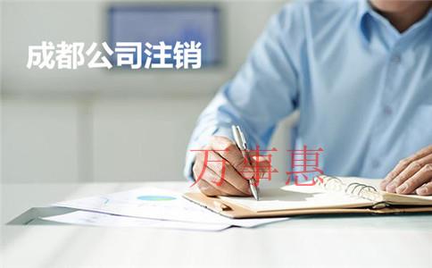 公司注冊(cè)完成后，需要注意什么？