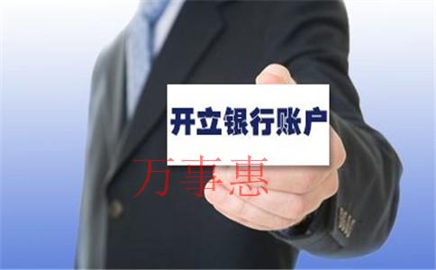 深圳個(gè)人獨(dú)資企業(yè)核定征收政策及流程?