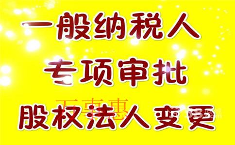 深圳代理記賬報稅公司的利與?弊?（市代辦記賬報稅）