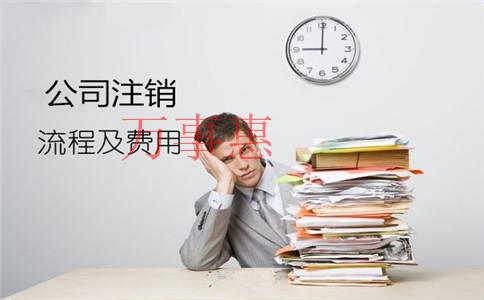 外商投資公司如何注冊(cè)登記？