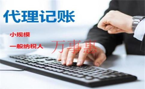 深圳注冊公司有哪些查詢名稱的方法？