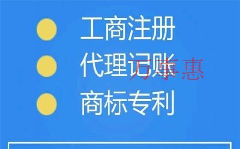 深圳中小企業(yè)選擇代理記賬公司有哪些好處呢？