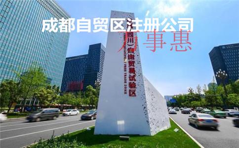 「深圳代理記賬是」什么是代理記賬？代理記賬是干什么的