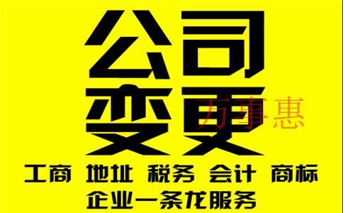 「深圳記賬代理」龍華代理記賬公司哪家好？