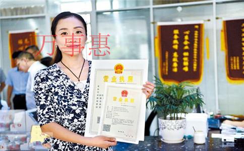 深圳注冊(cè)公司代辦：35類商標(biāo)如何注冊(cè)