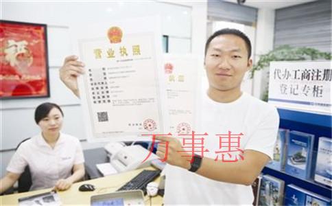 2021廣東深圳市醫(yī)療公司注冊有哪些要滿足什么手續(xù)