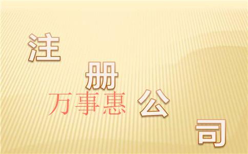 上市公司經(jīng)濟(jì)效益審計(jì)主要是什么？