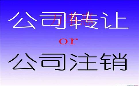 企業(yè)如何解除免稅？