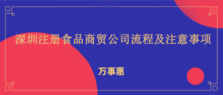 深圳商標撤三答辯材料有哪些